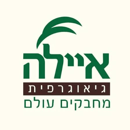 איילה גיאוגרפית